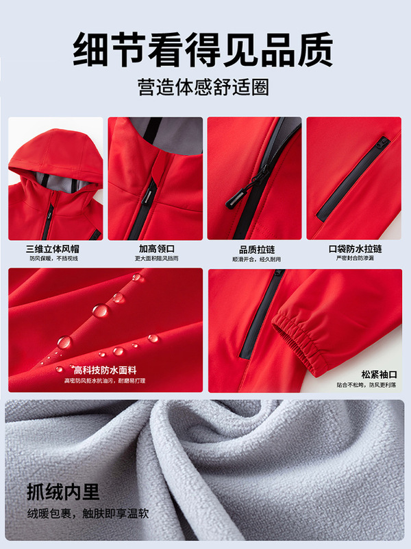三合一冲锋衣外套男女款春秋防风防水连帽登山服防水软壳保暖外套|undefined