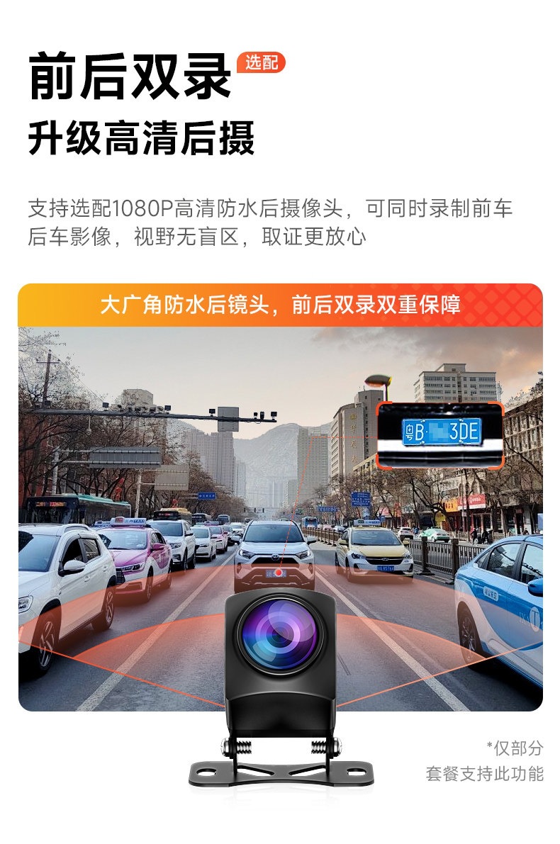Lingdu Driving Recorder Ultra-High-Definition Night Vision Wire-Free 2026 New Model 360 Panoramic Parking Monitoring Bl990X