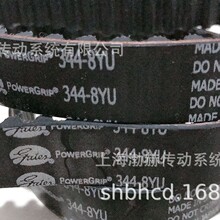 �����w��gatesͬ����600-8YU 608-8YU 616-8YU 624-8YU 632-8YU