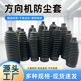 减震系统;车身及附件;其他转向系统