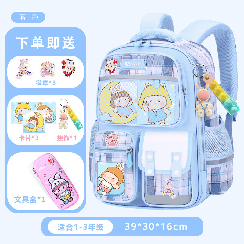 26 nuevas mochila de estudiantes de primaria para mujeres 1 - 2 - 3 - 6 - 9 grados mochila de hombro para niños