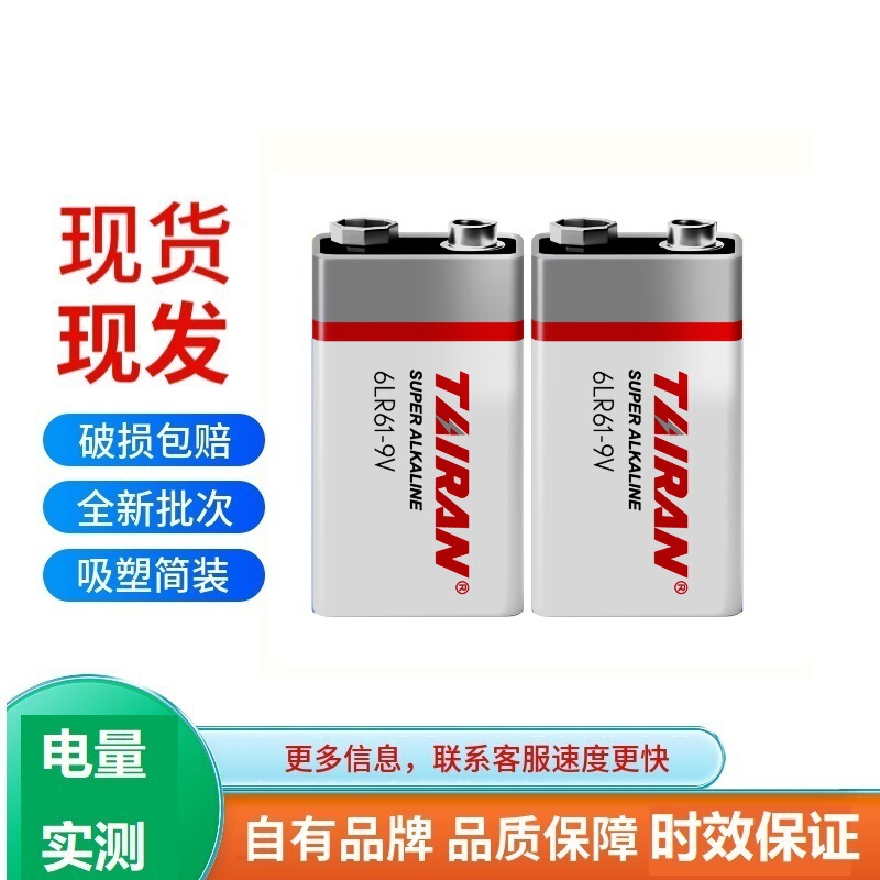 Titanium 9V Alkaline Battery 6Lr61 Smoke Detector Microphone Remote Control Microphone Electric Guitar Square Stacked Battery