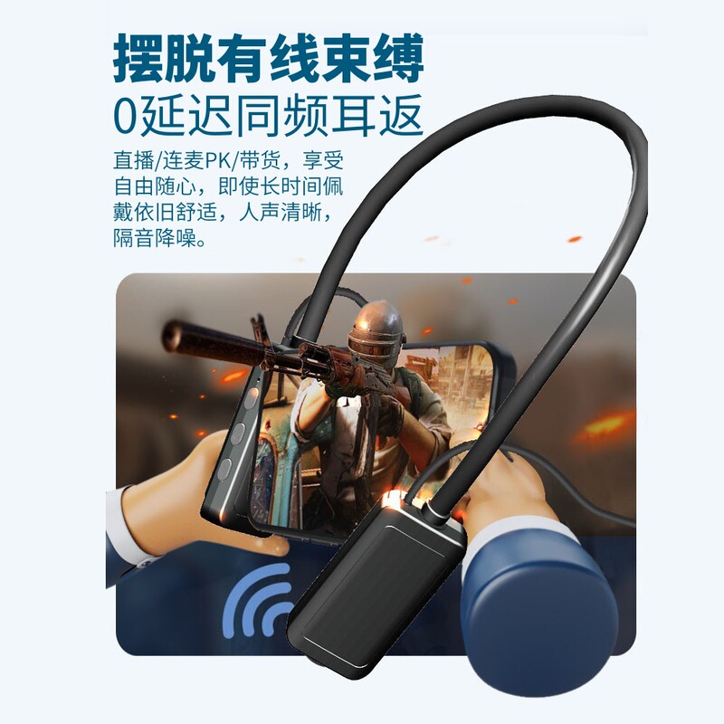 新製品 ライブ配信用モニタリングヘッドセット サウンドカード付き 歌唱専用 首掛けタイプ 20時間連続再生 ライブ配信用イヤホン|undefined