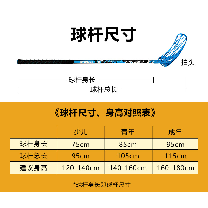 F2球杆介?06.jpg