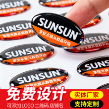 防伪二维码吊牌色卡标签挂牌衣服拉链设计色块卡片吊绳制作高档