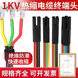 �͉���s��|�K���^��ָ��SY-1KV��������о�^���׹������|����