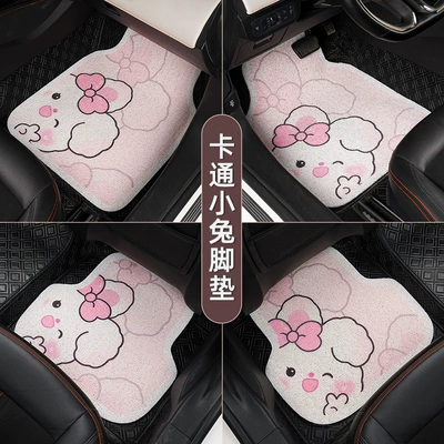 Single Piece Car Floor Mats Wholesale — Universal Foot Pad