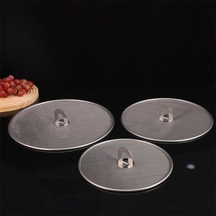 Multi-Purpose Stainless Steel Round Oil-Proof Cover Kitchen Household Oil-Proof Splash-Proof Mesh Oil-Proof Mesh Explosion-Proof Cover Pot Lid Wholesale