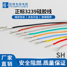 UL3239���z�� 10AWG-24AWG �͸ߜ�200�� 3KV�߉� ��a�~ �����J�C