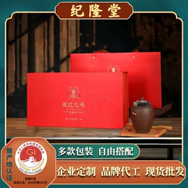 红茶;白茶