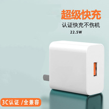 F؛22.5WmAsҫ֙C 3CJC^5V3A