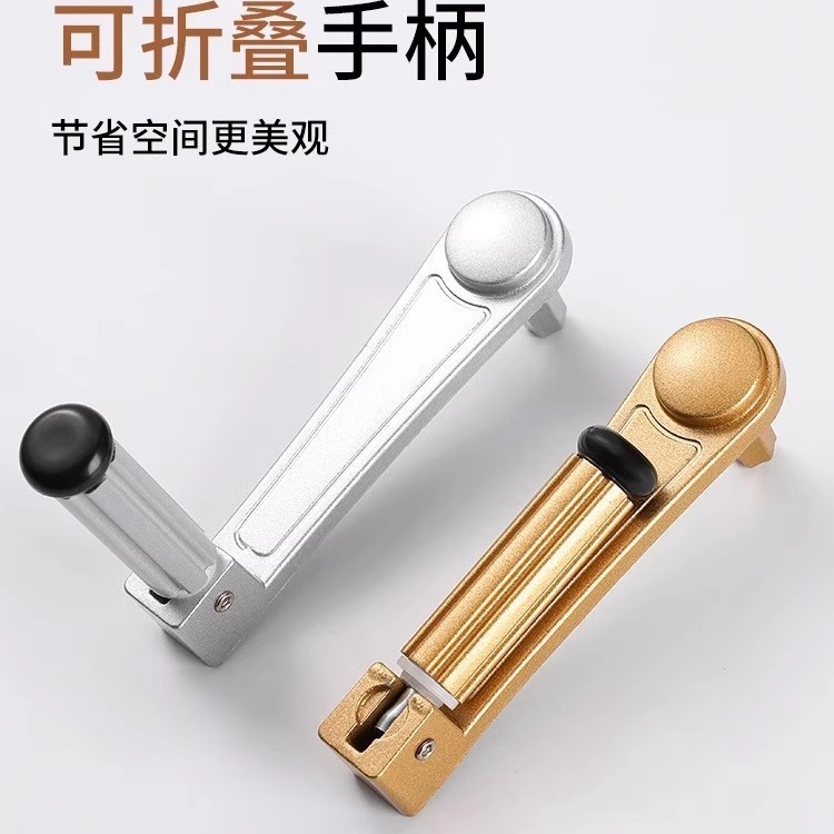 阳台升降晾衣架手摇器把手柄把手凉晾衣杆角手摇柄通用配件折叠|undefined
