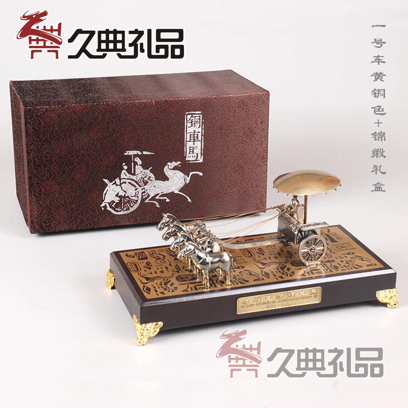 (2개) 444Z 도매 구리 전차 및 말 모델 시안 관광 기념품 TERRACOTTA WARRIORS AND HORSES 장식품은 해외 선물 바람을 통해 오래된 것을 보냅니다.
