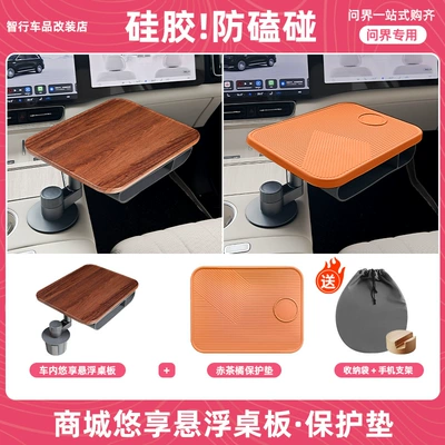 Car table board Folding Table Board Aviation - upgrade-set-dark-wood-square-table-original-silicone-pad-free-mobile-phone-holder-storage-bag-red-tea-orange