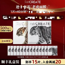 �����o��PMCREATE녶��_�m�ϻ���Ĥ�����ɽ�ĸ������Ĥ��