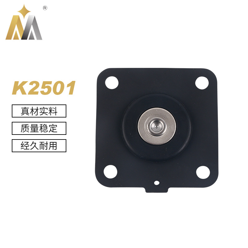 高原GOYEN型澳大利亚脉冲阀膜片K2501除尘阀膜片脉冲电磁阀膜片