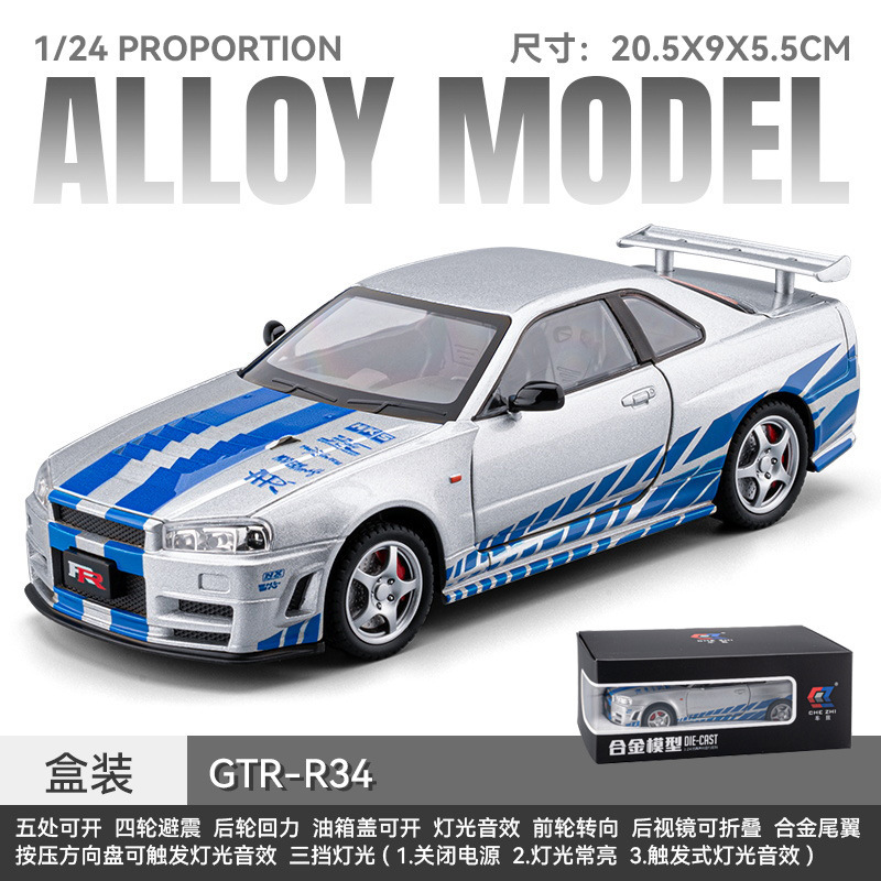 1:24 Scale Gtr-R34 Alloy Car Model with Shock Absorbers, Steering, Opening Doors, Sound and Light, Pull-Back Function, Realistic Simulation Toy Car