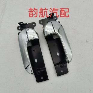 Suitable for Kia Carnival inner handle OK53B-59330-AGE auto parts car door handle handle