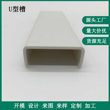 PVC U�Ͳ� �Ҿ߰��PVC����U�Ͱ�߅�l�Ͳ�PVC U�Ϳ����Ͳ�