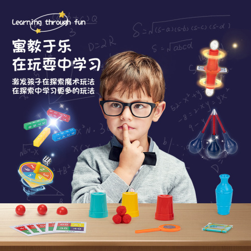 Magic Toy Gift Pack Set Prop Gift Box Parent-child Interaction Children's Training Institution Ditui Back-to-School Gift Wholesale