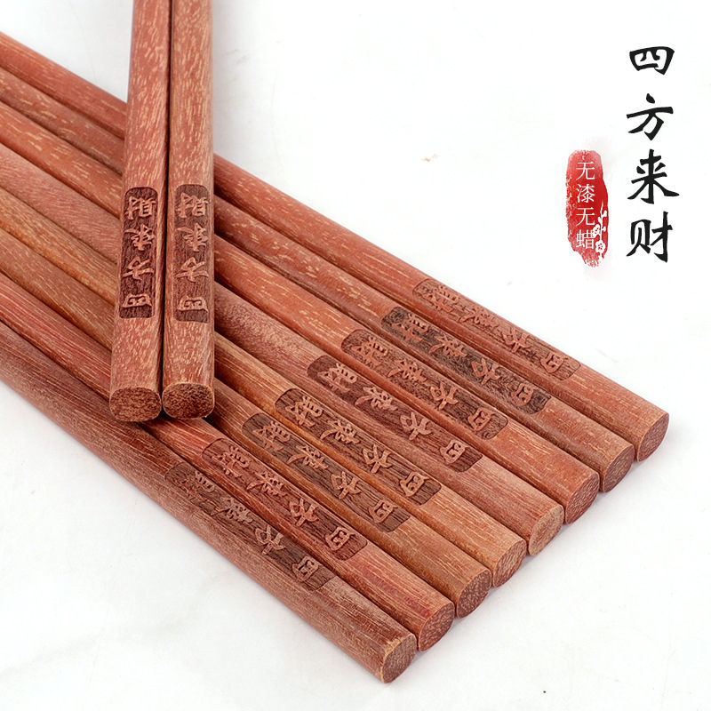 레드 샌달 우드 [Sifang Laicai] (상자 없는 10 쌍)
