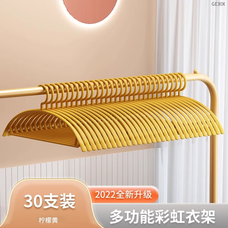 GG30X-레인보우 행거 뉴 30팩 옐로우