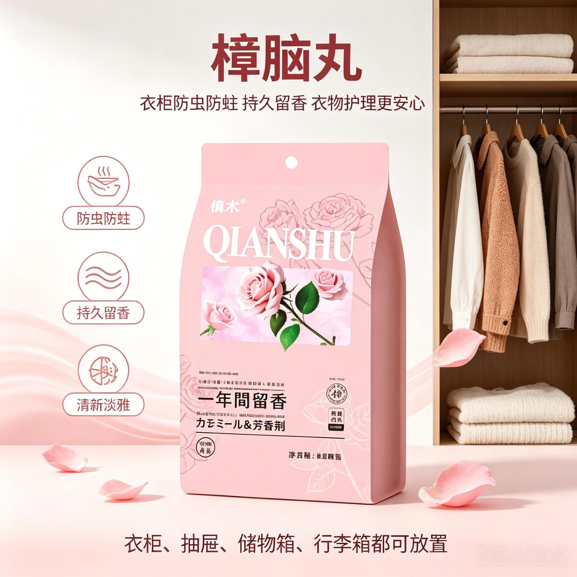 Nuevas bolas de alcanfor con aroma floral de primera calidad para uso doméstico, antimoho y a prueba de humedad, aptas para todas las estaciones, fragancia para interiores que elimina olores y protege la ropa.
