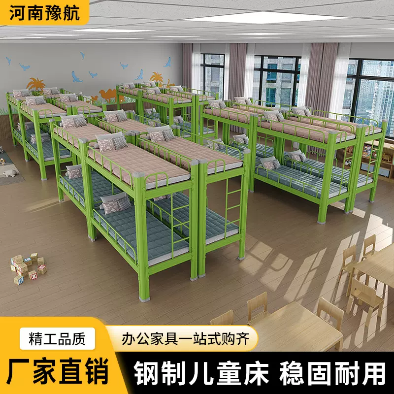 儿童双层床铁架床午托班上下铺学生宿舍高低床员工宿舍铁架子床