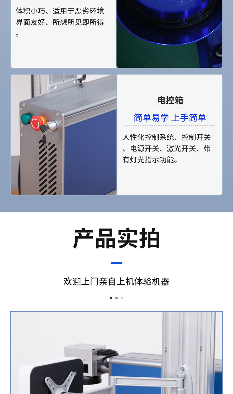详-情_08