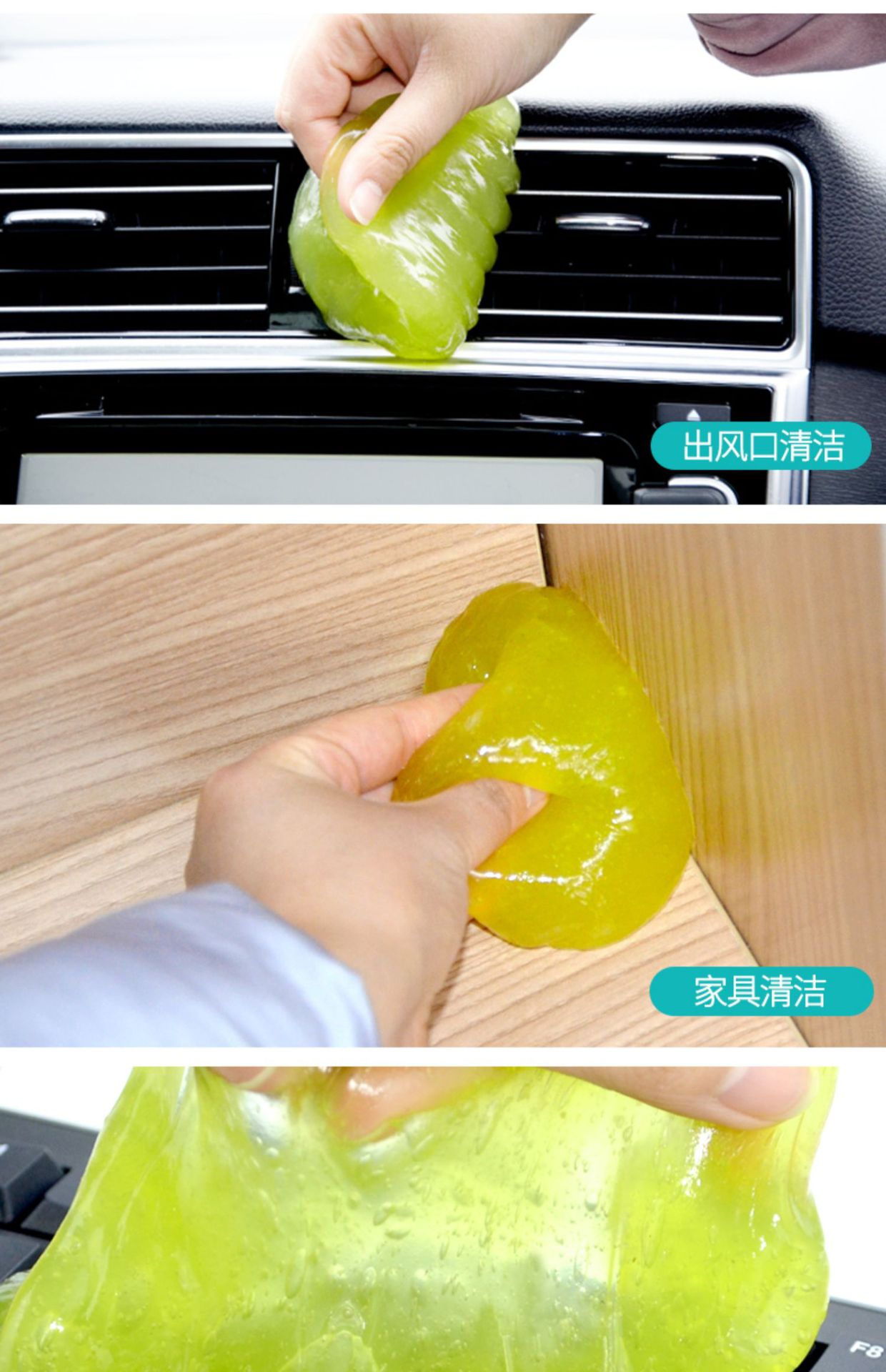 Car cleaning artifact dust dust suction mud multifunctional soft glue dust car supplies Dust suction and dust removal