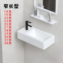 新款挂墙式洗脸盆壁挂式陶瓷洗手盆卫生间户型洗脸盆阳台简易组合