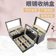 スポット卸売り眼鏡ケースサングラス多機能展示ケースpu革眼鏡収納ケース