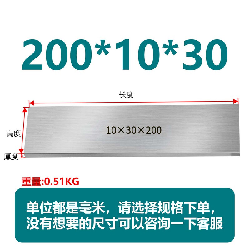 虎钳垫铁等高垫块平行块虎钳平行板淬火加硬平行加硬散件垫铁|undefined