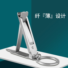 超薄多功能指甲剪批发 指甲刀 不锈钢防飞溅折叠指甲钳大小号LOGO