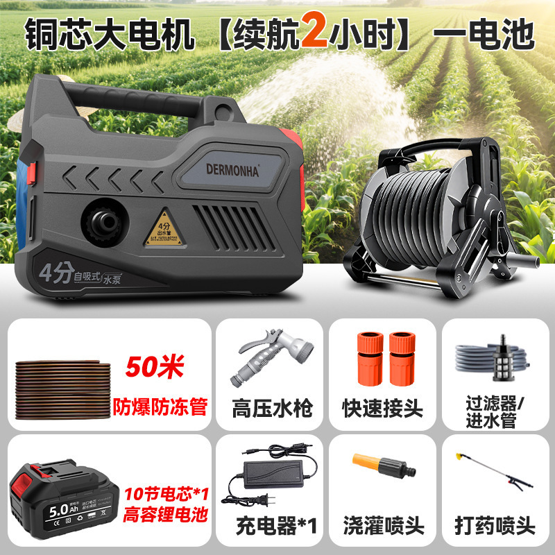 ポータブルリチウム電動ウォーターポンプ散水機農業灌漑家庭用充電式ウォーターポンプ自動屋外野菜散水|undefined