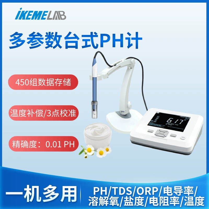 Прецизионный настольный кислотометр лабораторный измеритель PH проводимость растворенного кислорода TDS Многопараметрический анализатор качества воды