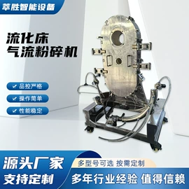 研磨机;其他粉碎设备;混合机