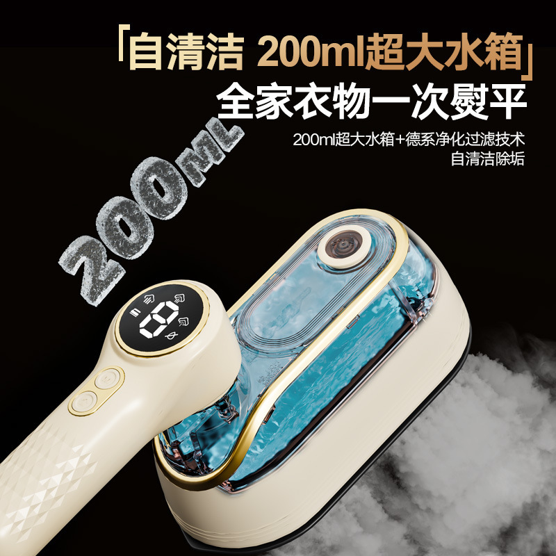 アイロン掛け家庭用アイロン掛け小型大蒸気アイロンミニ携帯型順衣手持ちアイロン掛け機|undefined