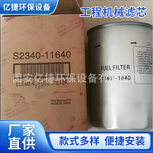 S2340-1164023401-1221P55068323303-78180S2340-11580������о