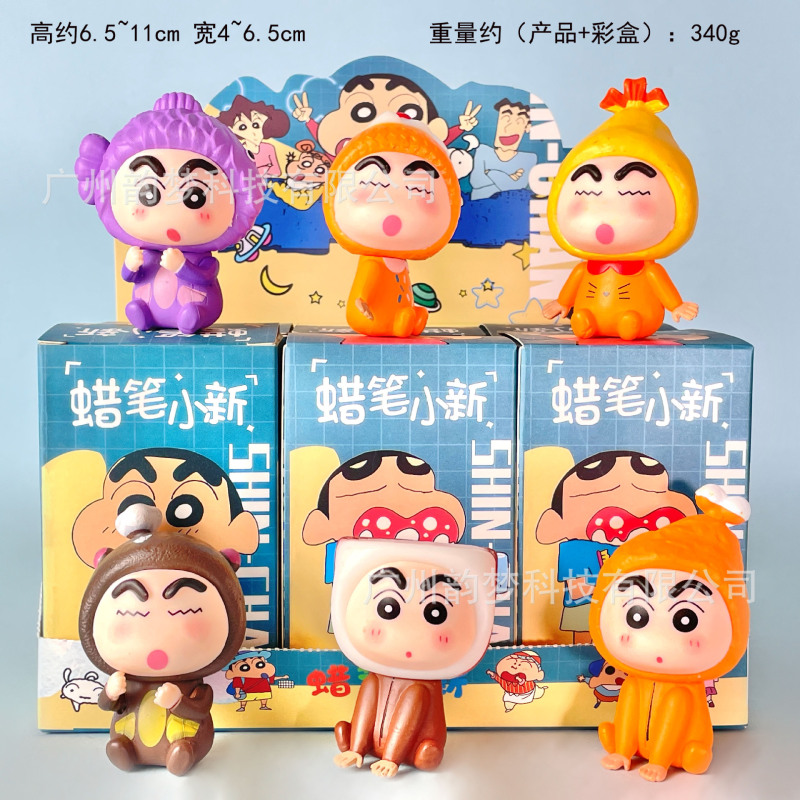 跨境包邮秋千小新手办盲盒心愿摇摇乐野原新之助扭蛋娃娃机摆件|undefined