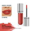 Apple, lip gloss, matte lipstick, color fix, wholesale