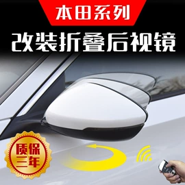 转向灯、角灯;其他汽车改装;其他车灯