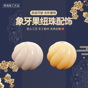 ��������̼~���ְѼ�������� ����ɢ��耳׿�diy�����ִ�ɢ��