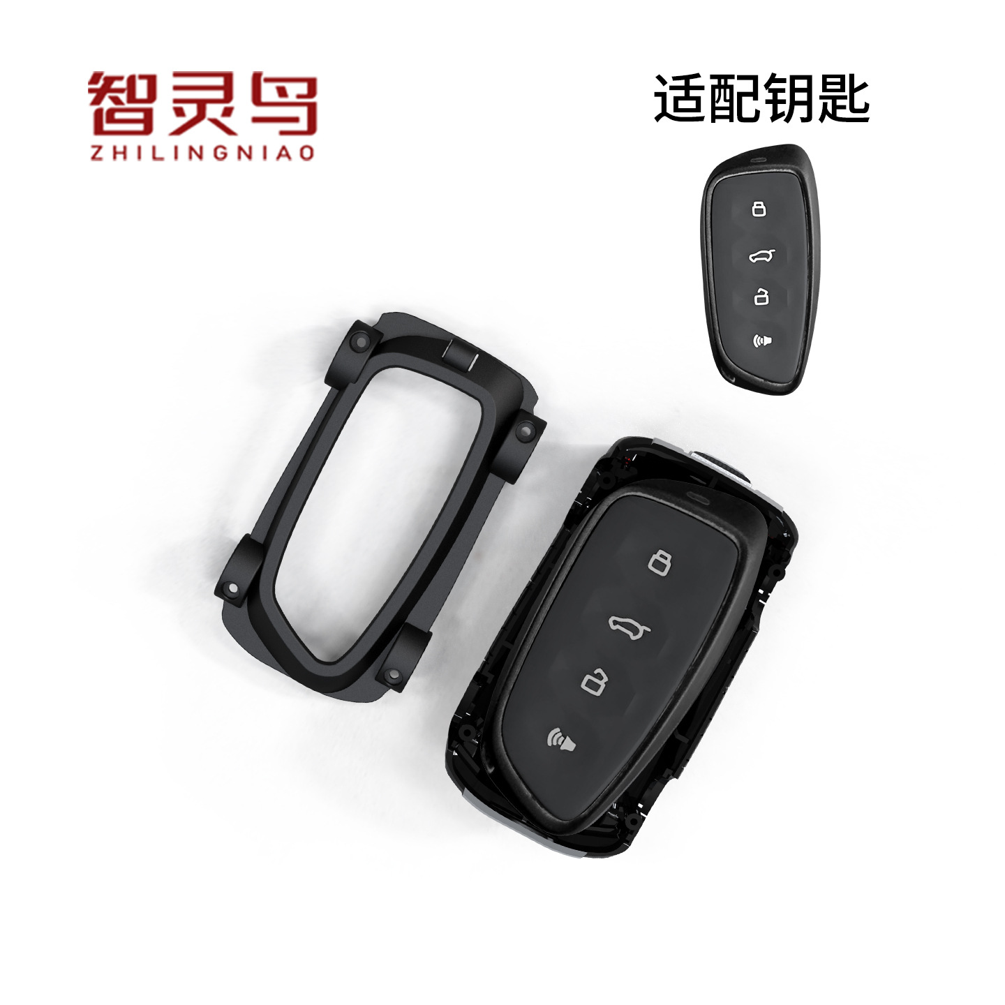 Suitable for Haval Menglong key case, Zhilingbird car model key protective cover, personalized and creative