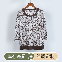 夏季新款落肩七分袖桑蚕丝衬衫女文艺复古上衣宽松薄款衬衣