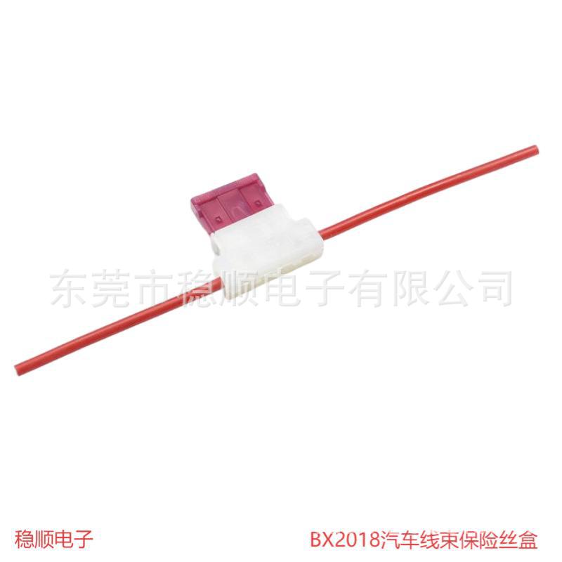 BX2018汽车保险丝盒 205T型汽车插片保险盒250端子保险壳规格齐全