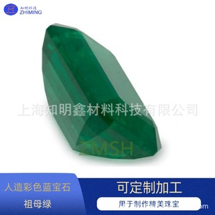 Synthetic COlOred GemstOne Raw StOne EmerAld Al2O3 fOr Jewelry Jewelry PrOcessing Size