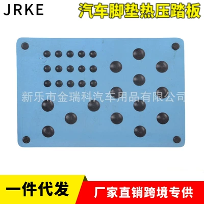 Customized Car Floor Mats, Aluminum Alloy Decorative Pedals, Leather Wire Loop Carpets with Anti-Slip Patches (Ayaqaltılar (Kovriklər))