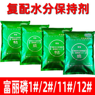 �ζ�����׏���ˮ�ֱ��ք�1kg�����������������1#2#11#12#����