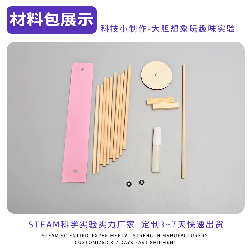 Ciencia pequeña producción DIY balsa barco niños hecho a mano Escuela Primaria ciencia experimento vapor educación ciencia y educación material didáctico